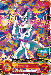 SUPER DRAGON BALL HEROES UMLA-04 Frieza : BR