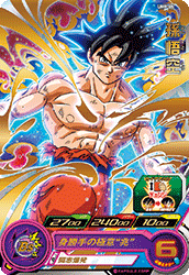 SUPER DRAGON BALL HEROES UMP-05