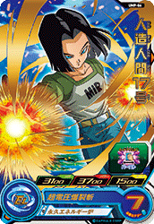 SUPER DRAGON BALL HEROES UMP-06 without golden