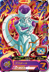 SUPER DRAGON BALL HEROES UMP-07 without golden