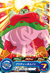 SUPER DRAGON BALL HEROES UMP-08