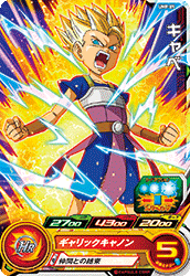 SUPER DRAGON BALL HEROES UMP-09