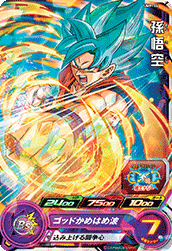 SUPER DRAGON BALL HEROES UMP-14