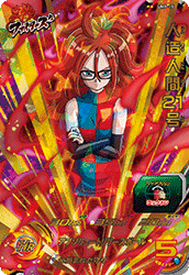 SUPER DRAGON BALL HEROES UMP-15