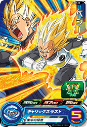 SUPER DRAGON BALL HEROES UMP-19 (without golden)