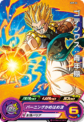 SUPER DRAGON BALL HEROES UMP-24 (without golden)