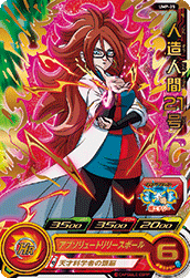 SUPER DRAGON BALL HEROES UMP-25 (without golden)