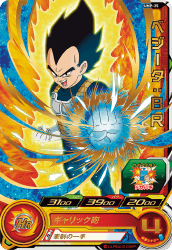 SUPER DRAGON BALL HEROES UMP-35 without golden
