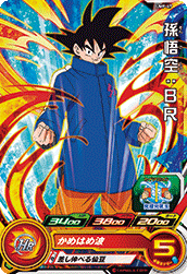 SUPER DRAGON BALL HEROES GOLDEN STARTER PACK