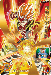 SUPER DRAGON BALL HEROES UMP-49
