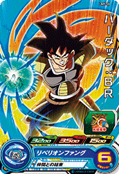 SUPER DRAGON BALL HEROES Avatar SUPER HEROES STADIUM SUPER in blister