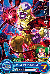 SUPER DRAGON BALL HEROES UMP-57 with golden Frieza : Fukkatsu