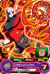 SUPER DRAGON BALL HEROES UMP-58 with golden Jiren