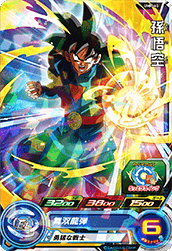 SUPER DRAGON BALL HEROES UMP-65 Son Goku
