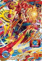 SUPER DRAGON BALL HEROES UMP-67 Gogeta : Xeno SSJ4
