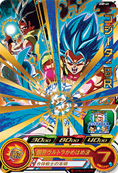 SUPER DRAGON BALL HEROES UMP-69 with golden Gogeta : BR