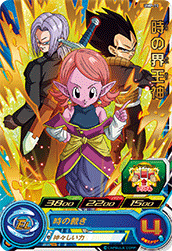 SUPER DRAGON BALL HEROES UMP-70 with golden Toki no Kaioshin