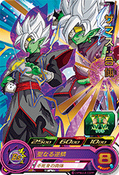 SUPER DRAGON BALL HEROES UMP-73 with golden Zamasu : Gattai