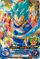 SUPER DRAGON BALL HEROES UMPMD-02