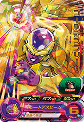 SUPER DRAGON BALL HEROES UMPMD-03