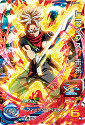 SUPER DRAGON BALL HEROES WORLD MISSION UMPW-03 Trunks : Mirai