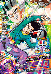 DRAGON BALL HEROES UP3-02 Son Goten : GT