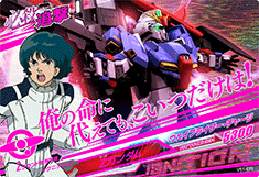 GUNDAM TRY AGE VS IGNITION VS1-072 CP