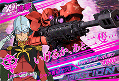 GUNDAM TRY AGE VS IGNITION VS1-075 CP