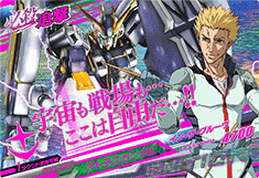 GUNDAM TRY AGE VS IGNITION VS1-077 CP