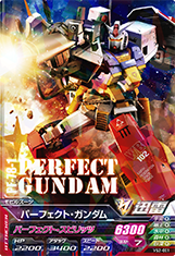 GUNDAM TRY AGE VS IGNITION VS2-001
