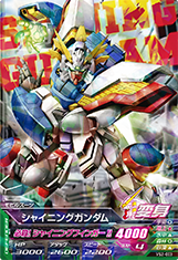 GUNDAM TRY AGE VS IGNITION VS2-003