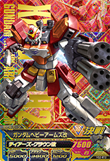 GUNDAM TRY AGE VS IGNITION VS2-012