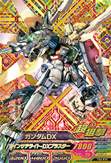 GUNDAM TRY AGE VS IGNITION VS2-019