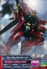 GUNDAM TRY AGE VS IGNITION VS2-020