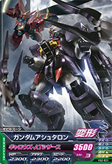 GUNDAM TRY AGE VS IGNITION VS2-021