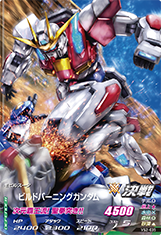 GUNDAM TRY AGE VS IGNITION VS2-035