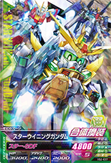 GUNDAM TRY AGE VS IGNITION VS2-037