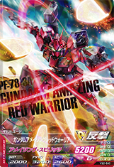 GUNDAM TRY AGE VS IGNITION VS2-040