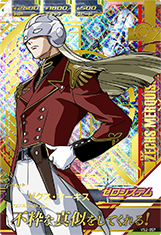 GUNDAM TRY AGE VS IGNITION VS2-057