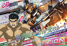 GUNDAM TRY AGE VS IGNITION VS4-085 CP