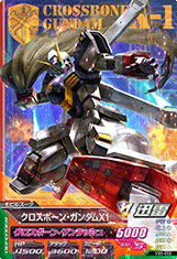 GUNDAM TRY AGE VS IGNITION VS5-002