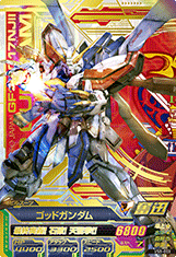 GUNDAM TRY AGE VS IGNITION VS5-003