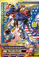 GUNDAM TRY AGE VS IGNITION VS5-004