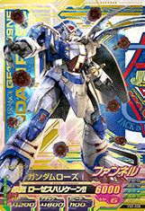 GUNDAM TRY AGE VS IGNITION VS5-006