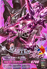 GUNDAM TRY AGE VS IGNITION VS5-008