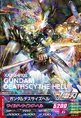 GUNDAM TRY AGE VS IGNITION VS5-012