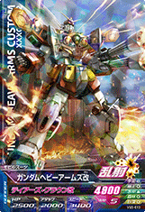 GUNDAM TRY AGE VS IGNITION VS5-013