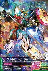 GUNDAM TRY AGE VS IGNITION VS5-015