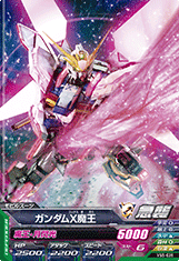 GUNDAM TRY AGE VS IGNITION VS5-026