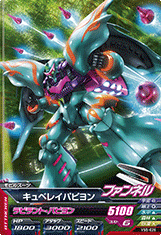 GUNDAM TRY AGE VS IGNITION VS5-028